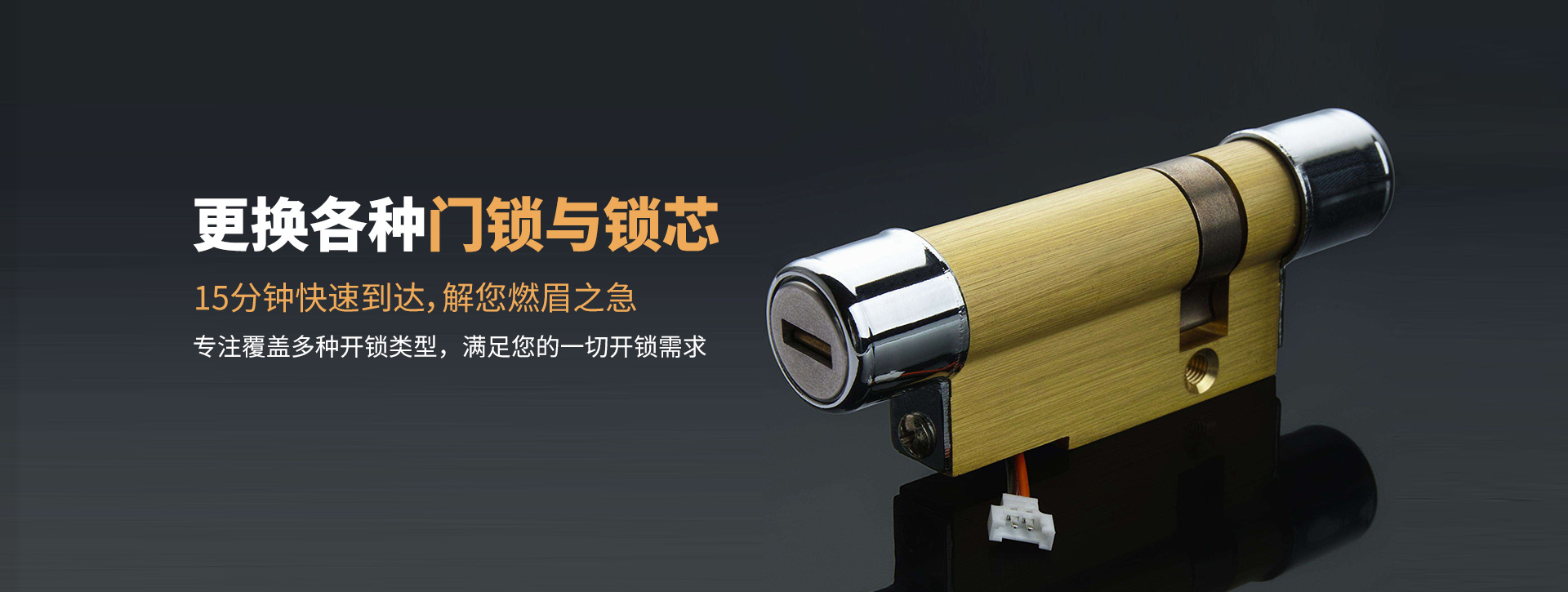 西宁城中区banner03