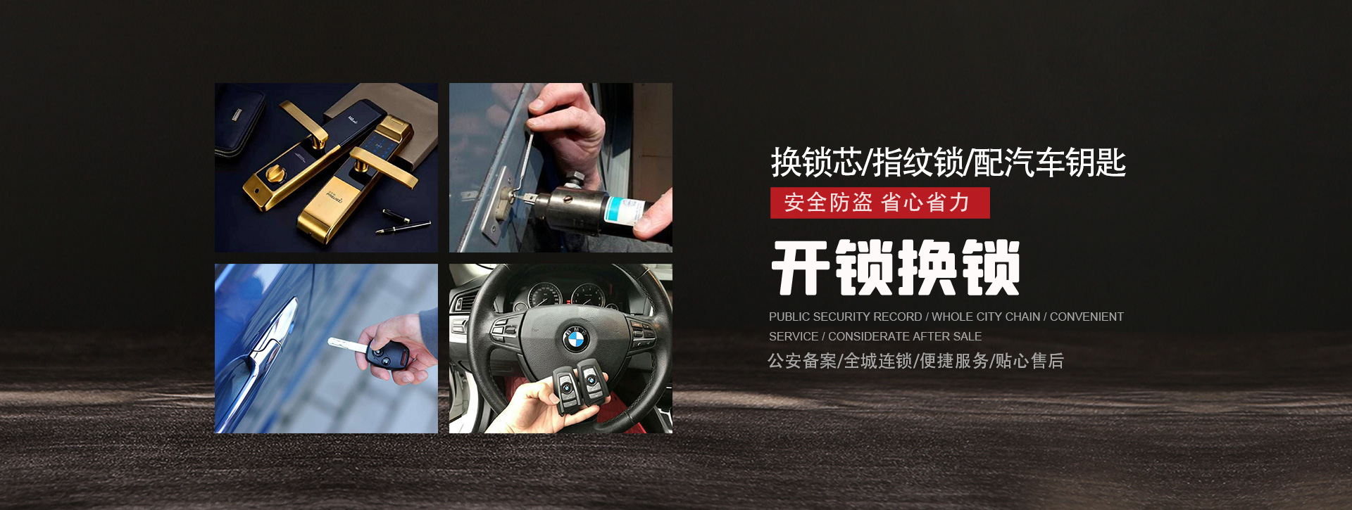 西宁城中区banner01