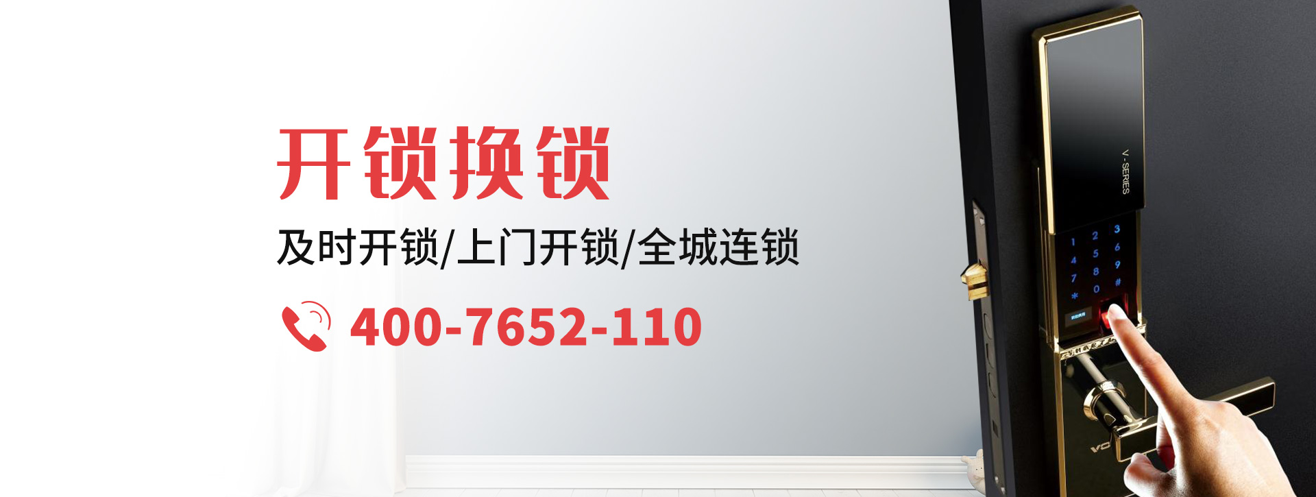 西宁城中区banner